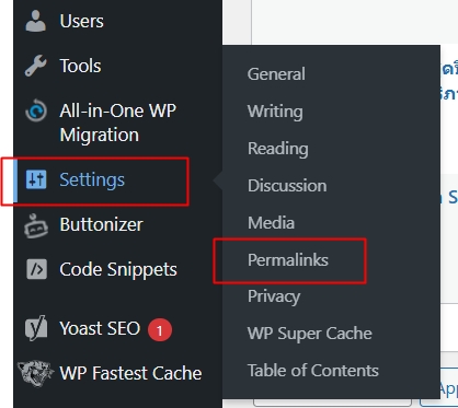 ตั้งค่าPermalinks ในwordpress