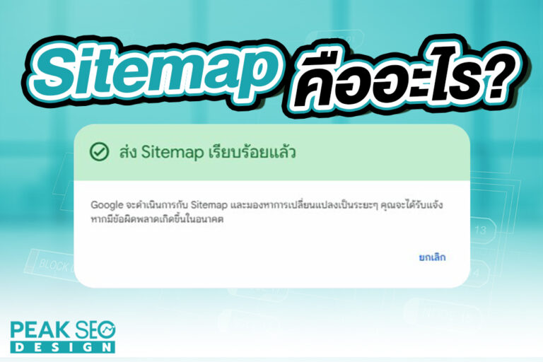 Sitemap
